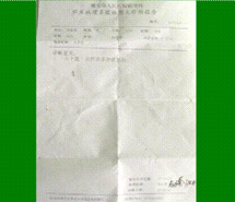 拉霸LaBa360(中国区)官方网站