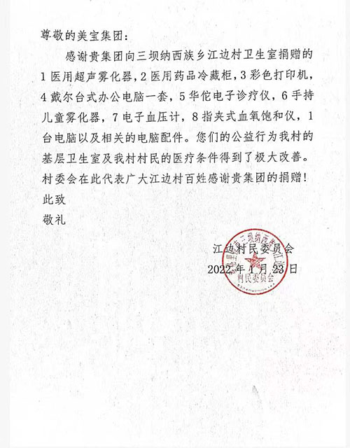 拉霸LaBa360(中国区)官方网站