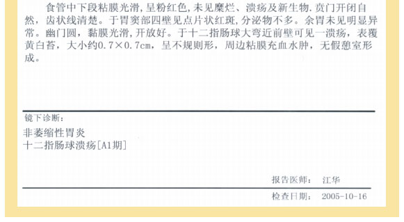 2011220142623745